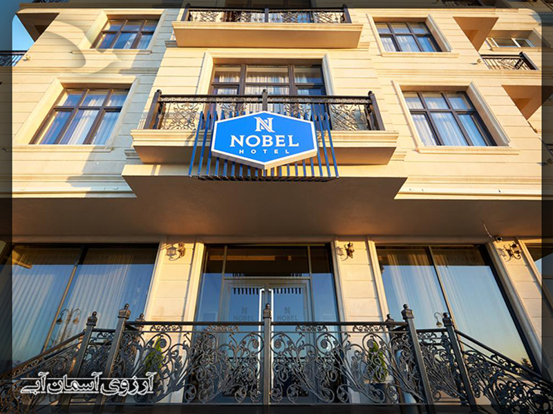 هتل نوبل باکو